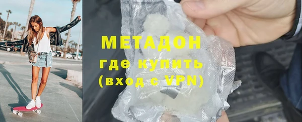 MDMA Premium VHQ Касимов
