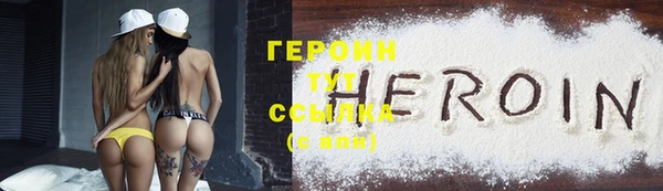 винт Каменногорск