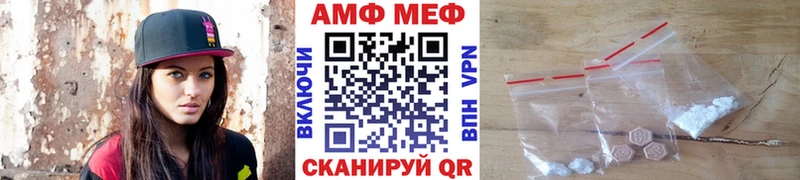 Купить закладки  Новомосковск  Метамфетамин кристалл 