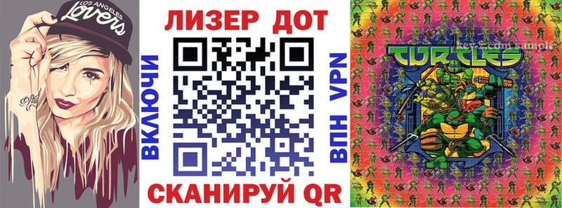 Купить Новомосковск Марки N-bome 1500мкг